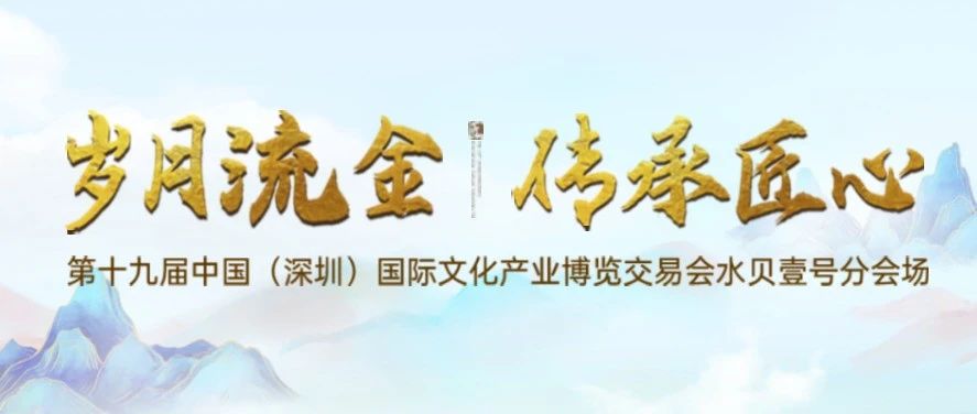 前方高能剧透！文博会还能这么玩？
